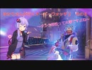 《SeirenVoice実況》ゆかりさんが行くオーバーウォッチ２　その６