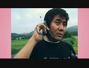 スタッフにキレる村西