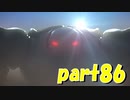 今作のラスボスは赤ちゃん【part86】ドラゴンクエストXI 過ぎ去りし時を求めて