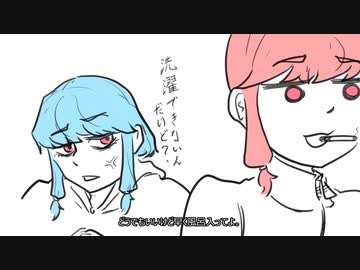幾本目かの最後【VOICEROID劇場】