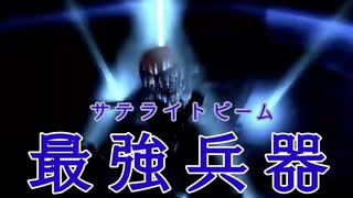 【バイオハザード5】チートなみの強すぎる兵器で強敵を倒せ！！男二人の感染症解決記　#28【西三計画】