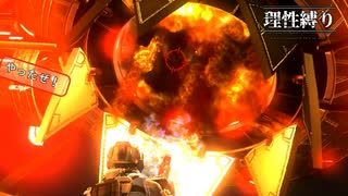 【地球防衛軍5】欲望むき出し理性縛り【EDF5】part34