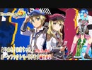 よりぬき！卯月ちゃん！【RF5やる！編その2】