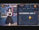 【4麻】雀魂玉の間で麻雀を打つ_132