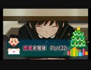 【実況】恋愛経験平均以下なアマガミPart32
