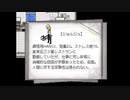 【実況】『TOWER of HANOI』 Part120