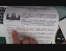 ［再］2月5日 持病悪化風邪〔予告編〕