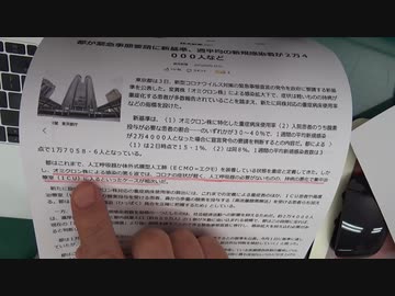 ［再］2月5日 持病悪化風邪〔予告編〕