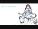 【夏語遙 AI】After the Wind【SynthVカバー】