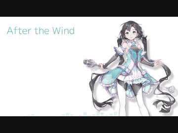 【夏語遙 AI】After the Wind【SynthVカバー】