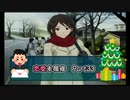【実況】恋愛経験平均以下なアマガミPart33