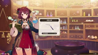 [ソフィーのアトリエ2]第34回(34-4) 鎌のパワーアップ