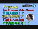 「Ｋ国が偽徴・工問題で賠償金肩代わり案を発表！日本政府はＫ国の幼稚なウソは相手にせず、丁寧な無視を！！」 水沢美架AJER2023.1.19(6)