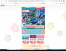 GF(仮)　夜激レアチリ太　Lv.48　Part1