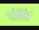 【潔】２曲詰【BL人力】