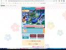 GF(仮)　VS 夜激レアチリ太　Lv.48　Part2