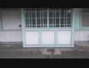 ST112-46補　山田の車窓から：JR山陰本線・長門市駅→益田駅【JR西日本ターミナル駅完全制覇の旅～関西・中国編～】