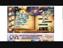 【花騎士】ピンクッション入り変身パVS"英雄ジニア"