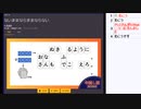 皆でパズル!!年越し謎2022　5日目【ニコ生】2023/01/16