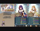 【FEH】ゆっくり大英雄の軌跡337【ルミエルInf】