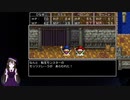 【VTuber・VOICEVOXゲーム実況】過ぎ去った青春を振り返りながら～DRAGON QUEST XI～過ぎ去りし時を求めてS 初見実況プレイ part018