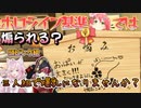 とある理由でおっぱいを大きくしたい頭ピンク組にとんでもない解決案を提示するさくらみこｗ【ホロライブ切り抜き/さくらみこ/宝鐘マリン/博衣こより