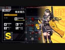 ドールズフロントライン 少女前線 ドルフロ   回帰定理　Cpt.2 再輝の星 Ⅶ-EX　※ネタバレ有り