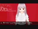 テイ嬢と渦音さんとワタオドの次回予告