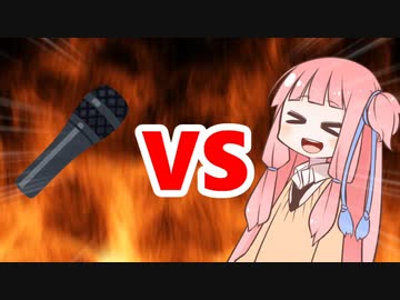 茜ちゃんVSのど自慢