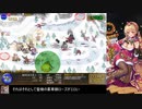 ソラスとニミュエの部屋　第8話「魔王の影 神級EX」