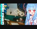 忍者になる葵ちゃん【APEX】