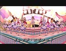 [ミリシタMV] オレンジ・エピソード