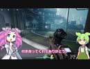 ずんだもんと行く、フォルトゥナ探索Part2(四国めたんもいるよ)