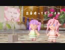 故郷ってどこですか feat.IA / ルルフィＰ