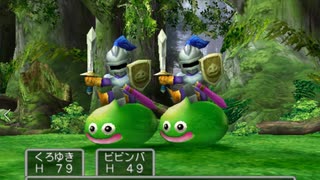 【PS2初見】ドラゴンクエストⅤ　天空の花嫁　PS2版　プレイ動画　パート6