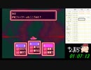 1/18並走のハイライト