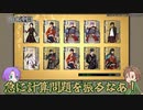 【刀剣乱舞】文系名刀と東の名槍で刀剣乱舞！その１０９【八丁念仏 八周年記念鍛刀キャンペーン】