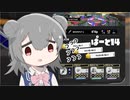 【splatoon3】ワイパーぶんぶん六花ちゃん #14