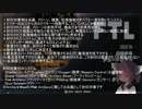 【FTL】東北きりたんのおそろしく早い航宙日誌05-1【ランダム封印】