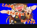 Hな水着を着せられてしまうSZ姉貴