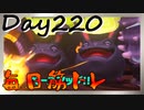 【毎日投稿】ムキ・ムキ・ムキへの道！！！【RFA負荷23】#220