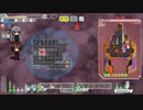 【ゆっくり実況】何となくFTL二百五十一つ目エンジ船C【FTL】