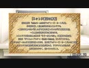 【CoC動画】探偵たちののいあいあ備忘録2-壱-【仮想卓】