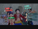 全キャラ掛け合い(戦闘)『ワンピース オデッセイ』『ONE PIECE ODYSSEY』
