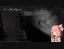 【Into The Gloom】唐突に始まるモノクロ世界探索#01【VOICEROID実況】