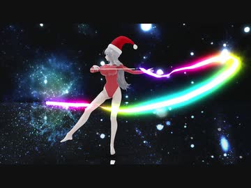 【MMD】ユーニスちゃんで蜜月アン・ドゥ・トロワ【新体操】