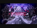 FOMENT Иёαが歌ってみた。