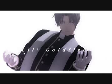 【MMD刀剣乱舞】Lil' Goldfish【長谷部極】