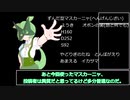 つぼをつく　アマージョ