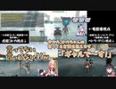 【にじARK】虎姫コトカとペトラ・グリンが竜胆尊に会ってレースするシーンまとめ【にじさんじ切り抜き】